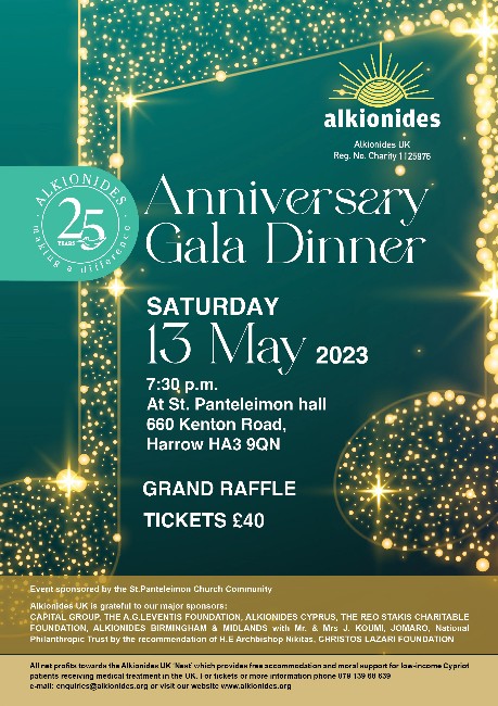 25th Anniversary Gala Dinner