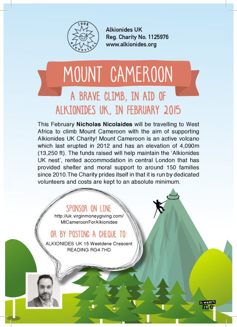 Sponsored climb of Mount Cameroon